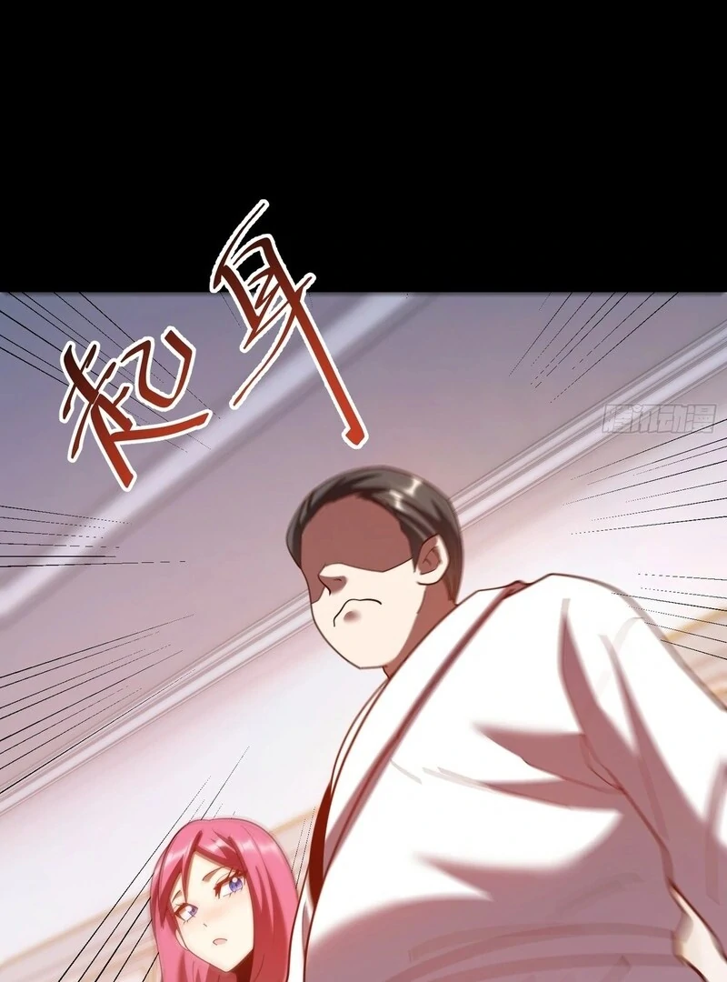 I Regressed to Level Up Instead of Being a Simp Chapter 230 - Page 73