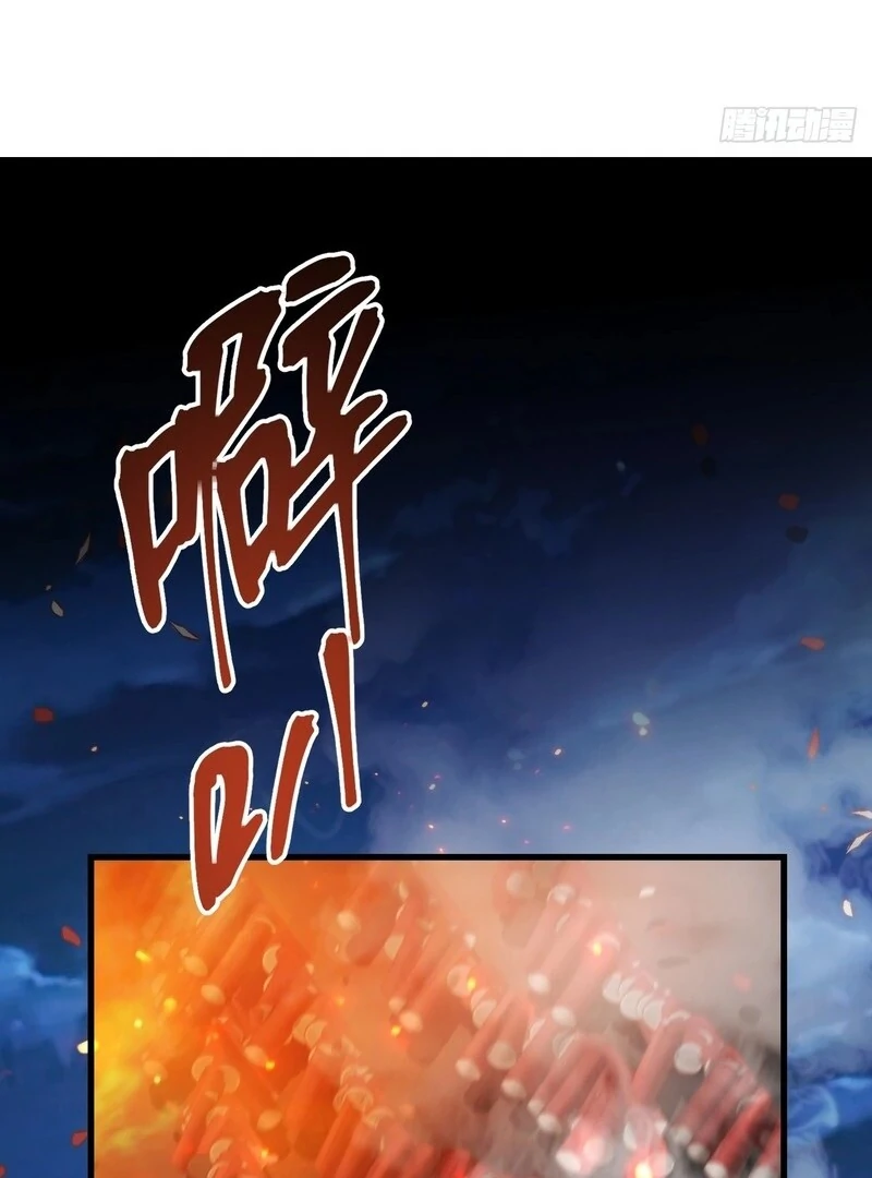 I Regressed to Level Up Instead of Being a Simp Chapter 231 - Page 3