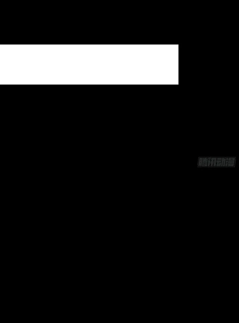 I Regressed to Level Up Instead of Being a Simp Chapter 231 - Page 53