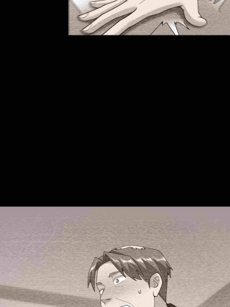 I Regressed to Level Up Instead of Being a Simp Chapter 233 - Page 12