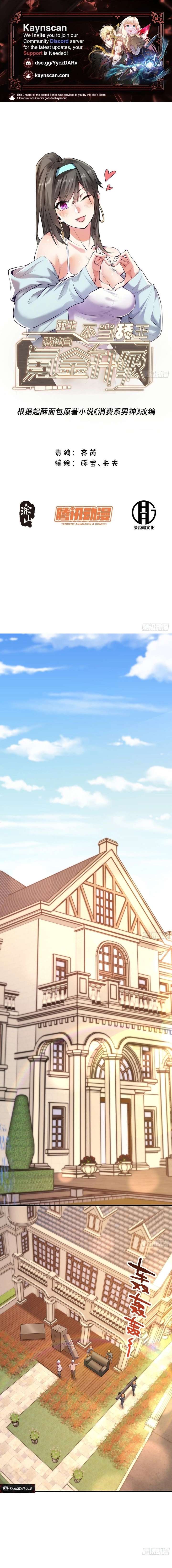 I Regressed to Level Up Instead of Being a Simp Chapter 259 - Page 1