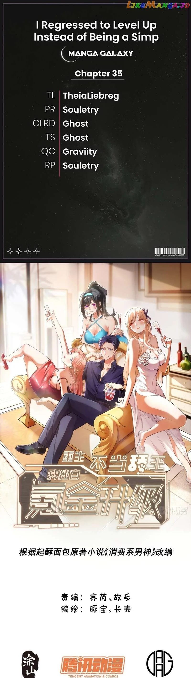 I Regressed to Level Up Instead of Being a Simp Chapter 35 - Page 1