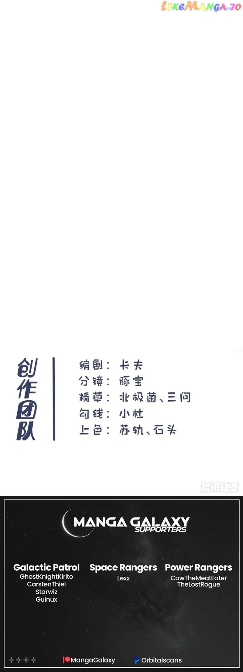 I Regressed to Level Up Instead of Being a Simp Chapter 39 - Page 21