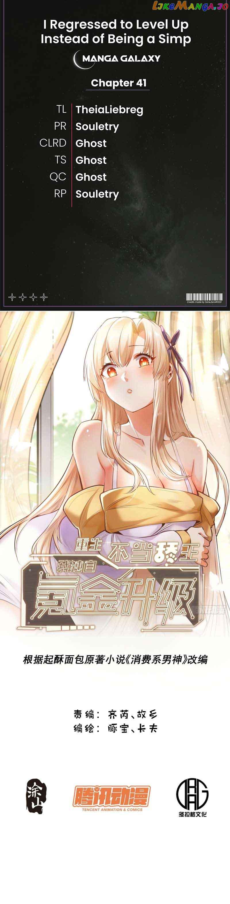 I Regressed to Level Up Instead of Being a Simp Chapter 41 - Page 1