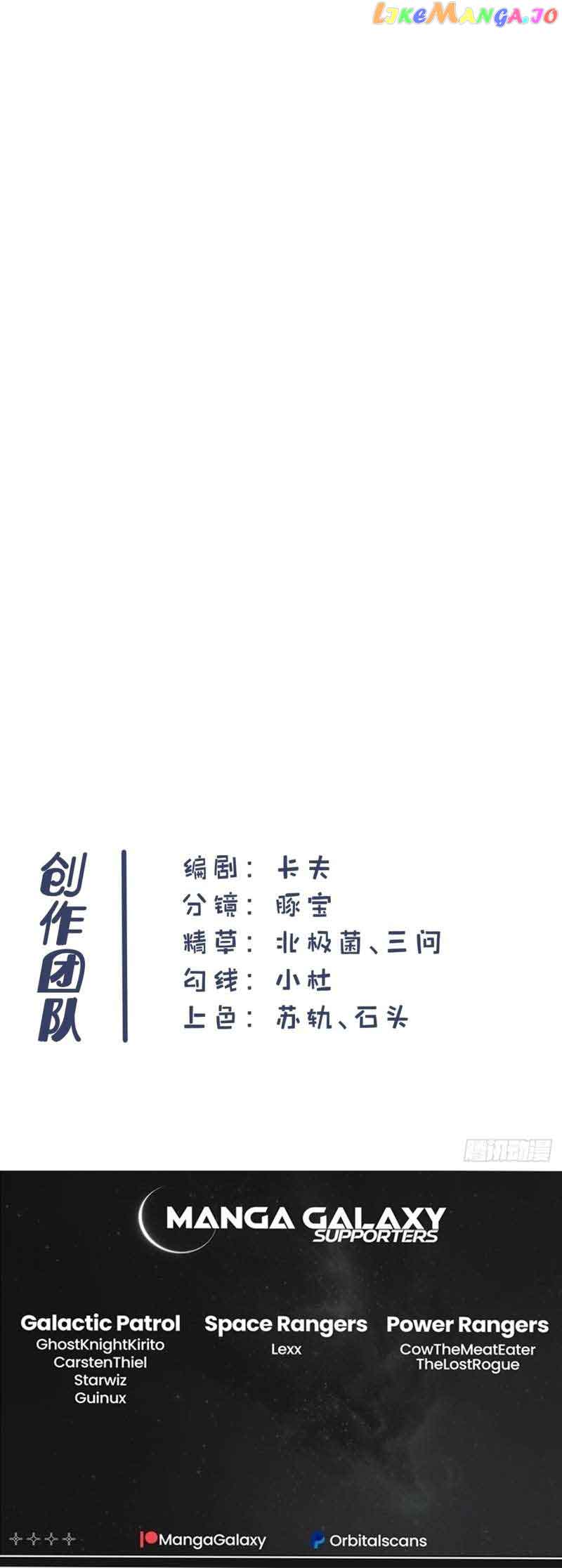 I Regressed to Level Up Instead of Being a Simp Chapter 42 - Page 14