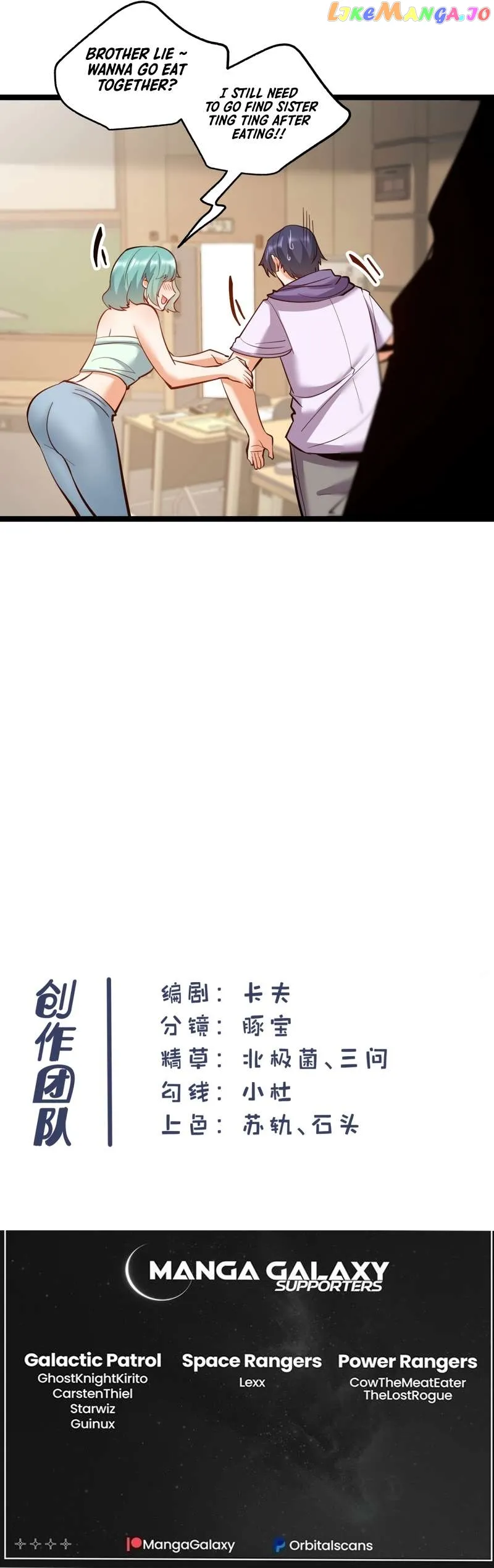 I Regressed to Level Up Instead of Being a Simp Chapter 43 - Page 18