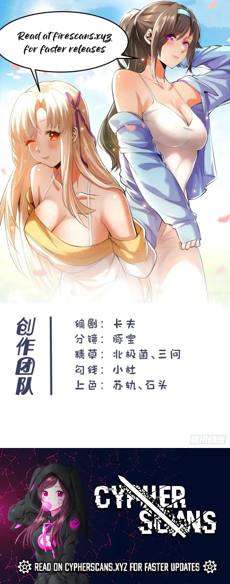 I Regressed to Level Up Instead of Being a Simp Chapter 45 - Page 4