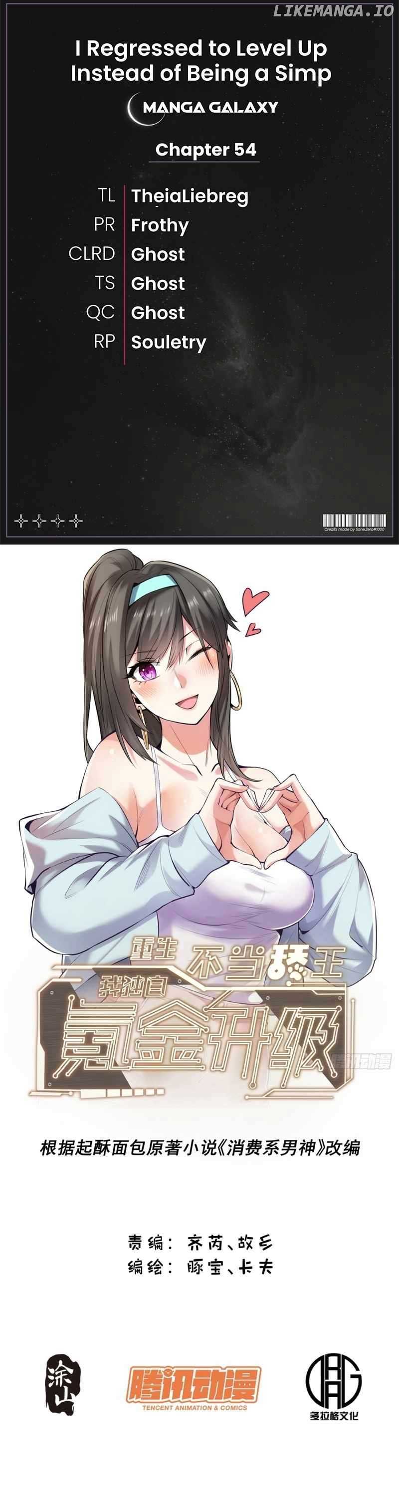 I Regressed to Level Up Instead of Being a Simp Chapter 54 - Page 1