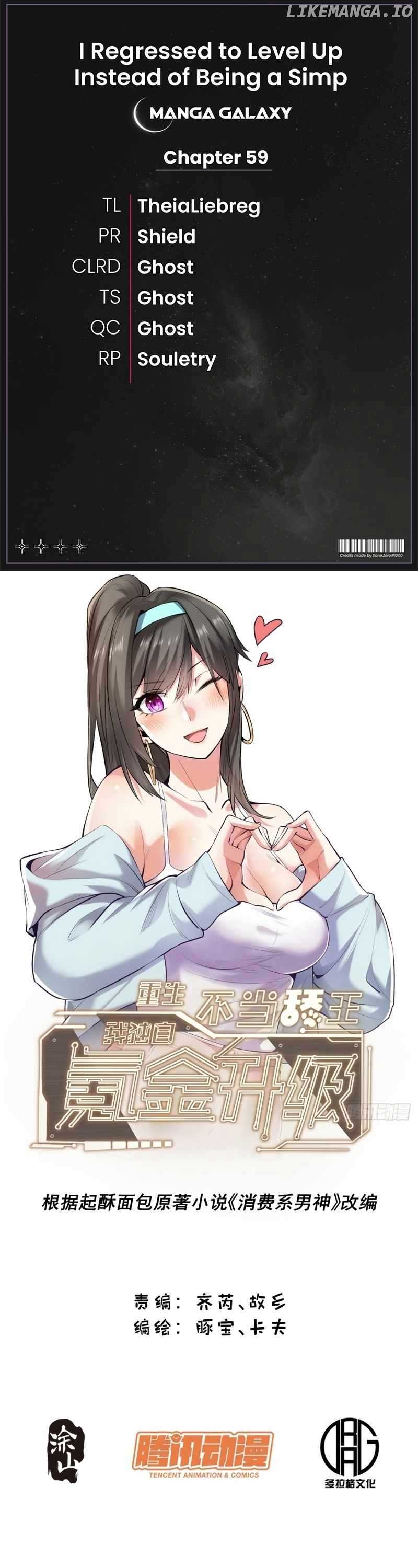 I Regressed to Level Up Instead of Being a Simp Chapter 59 - Page 1