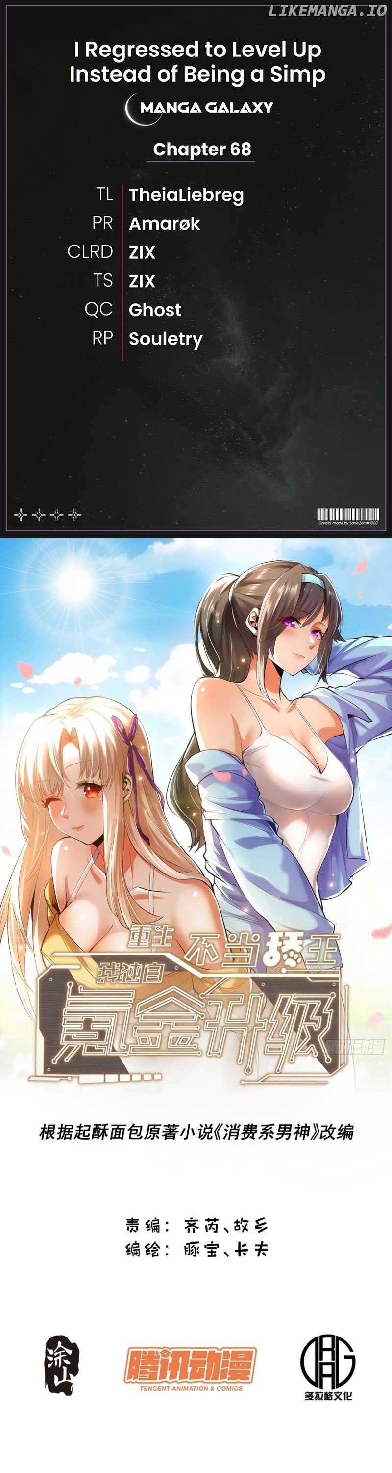 I Regressed to Level Up Instead of Being a Simp Chapter 68 - Page 1