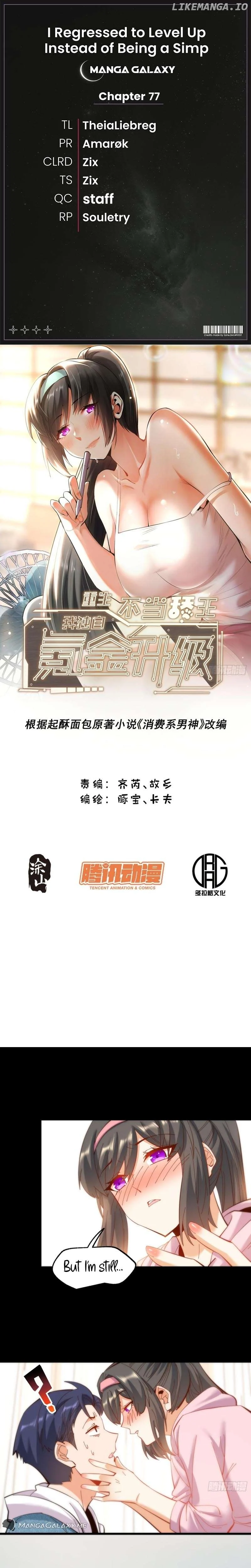 I Regressed to Level Up Instead of Being a Simp Chapter 77 - Page 1