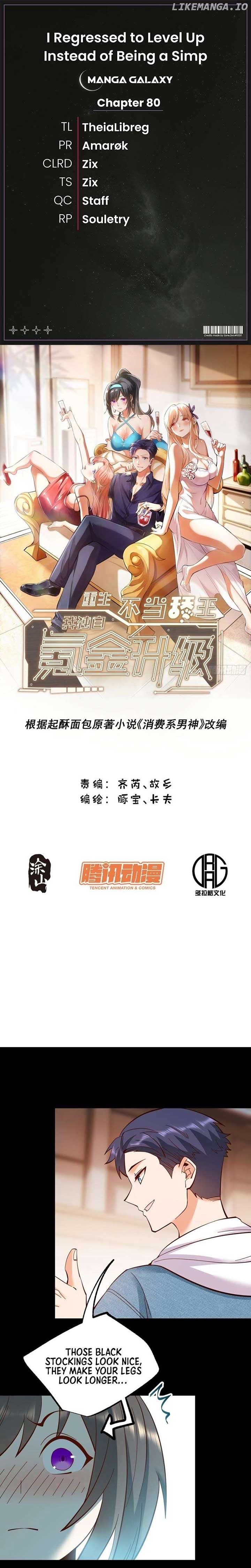 I Regressed to Level Up Instead of Being a Simp Chapter 80 - Page 1