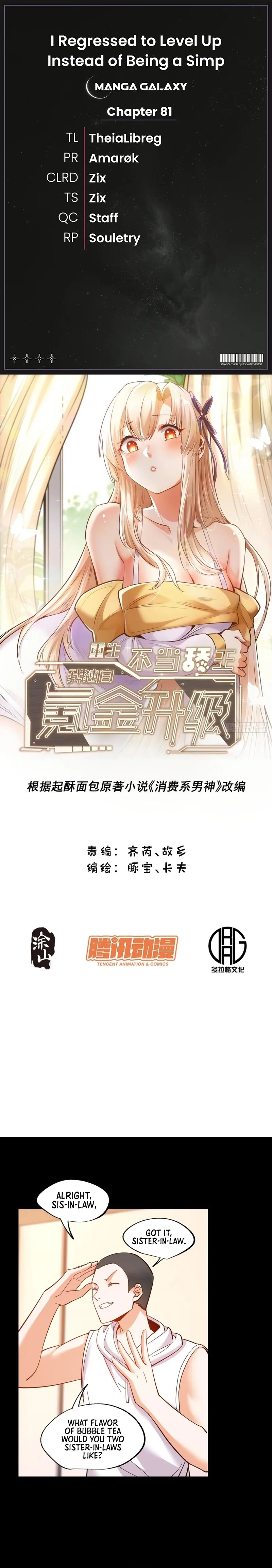 I Regressed to Level Up Instead of Being a Simp Chapter 81 - Page 1