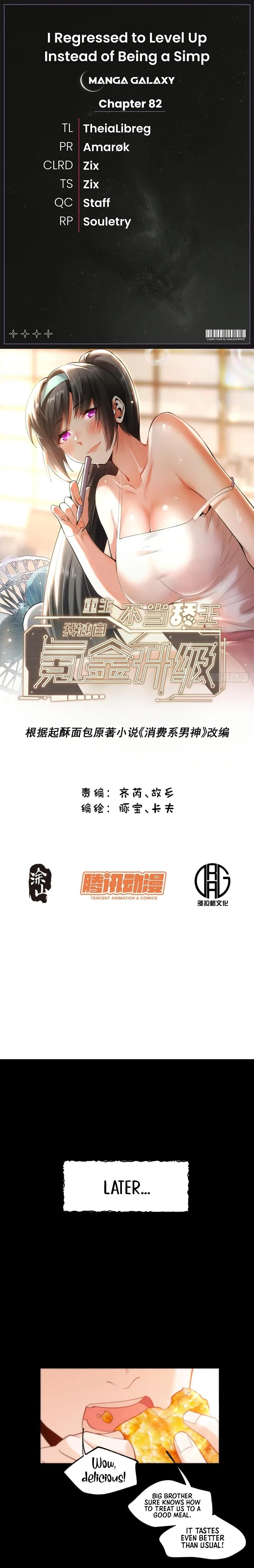 I Regressed to Level Up Instead of Being a Simp Chapter 82 - Page 1