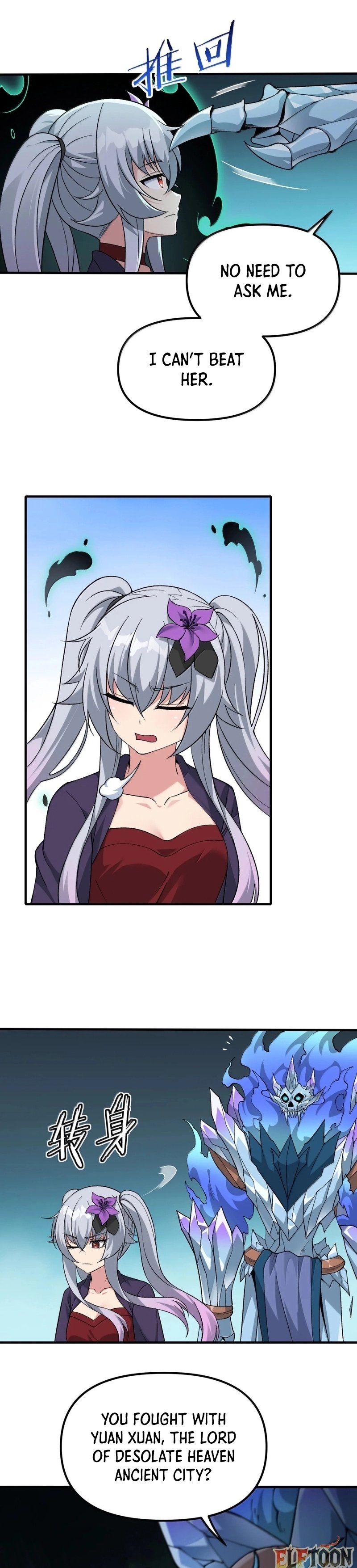 The Heavenly Path Is Not Stupid Chapter 142 - Page 11