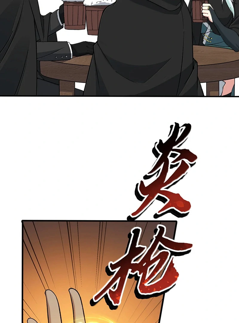 The Heavenly Path Is Not Stupid Chapter 144 - Page 59