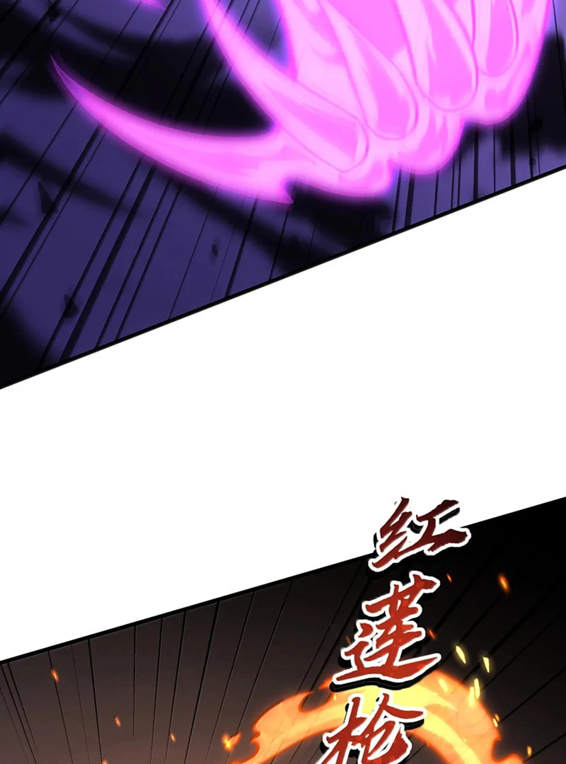 The Heavenly Path Is Not Stupid Chapter 144 - Page 73