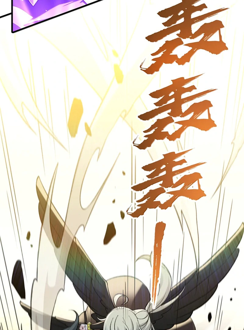 The Heavenly Path Is Not Stupid Chapter 145 - Page 43