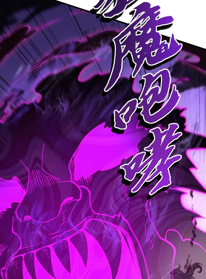 The Heavenly Path Is Not Stupid Chapter 145 - Page 59