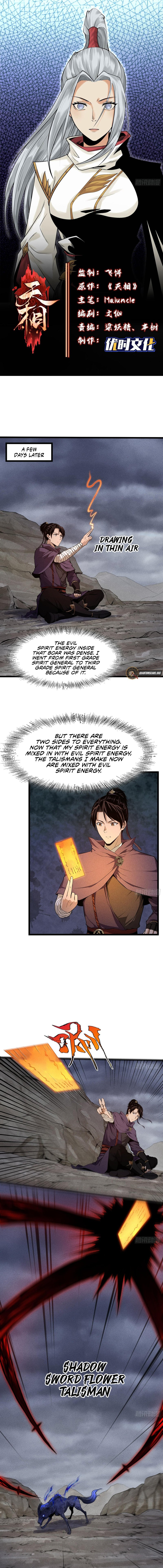Celestial Phase Chapter 74 - Page 2