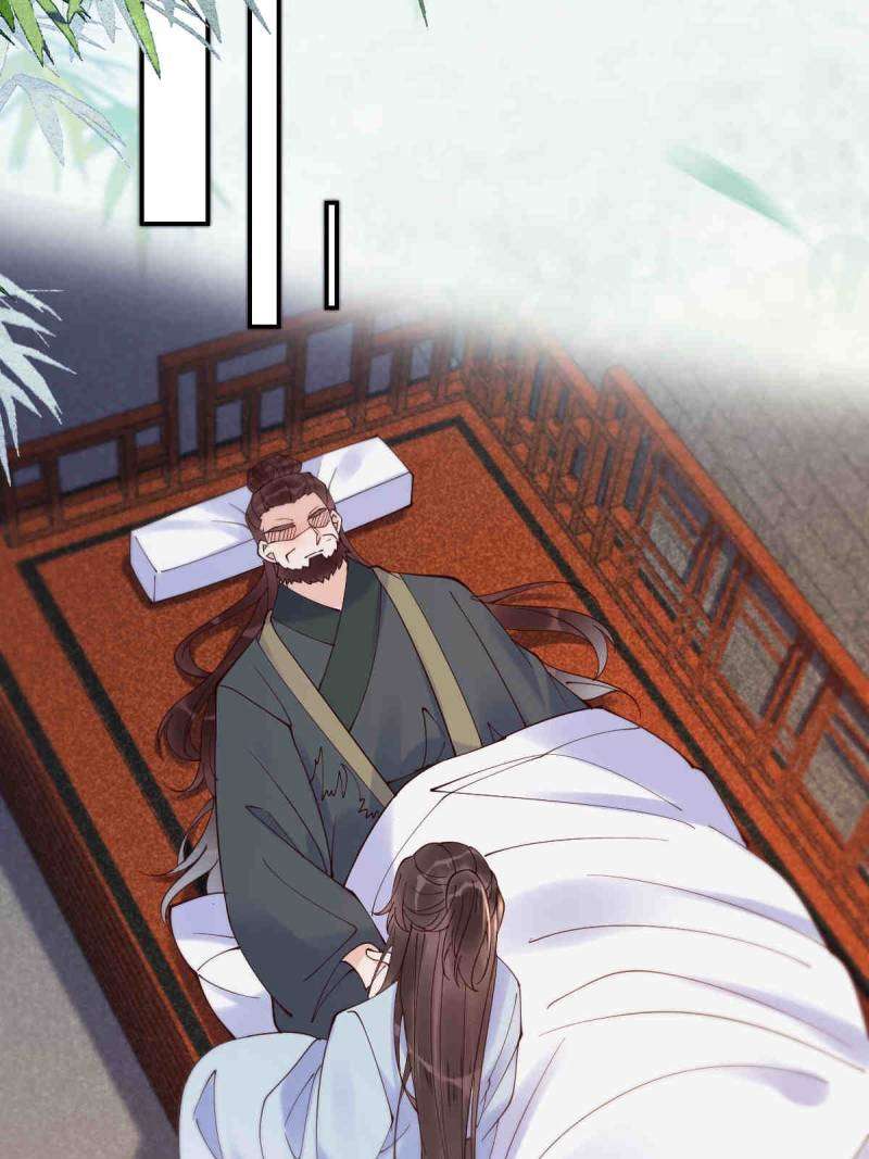 The Ghostly Doctor Chapter 623 - Page 19