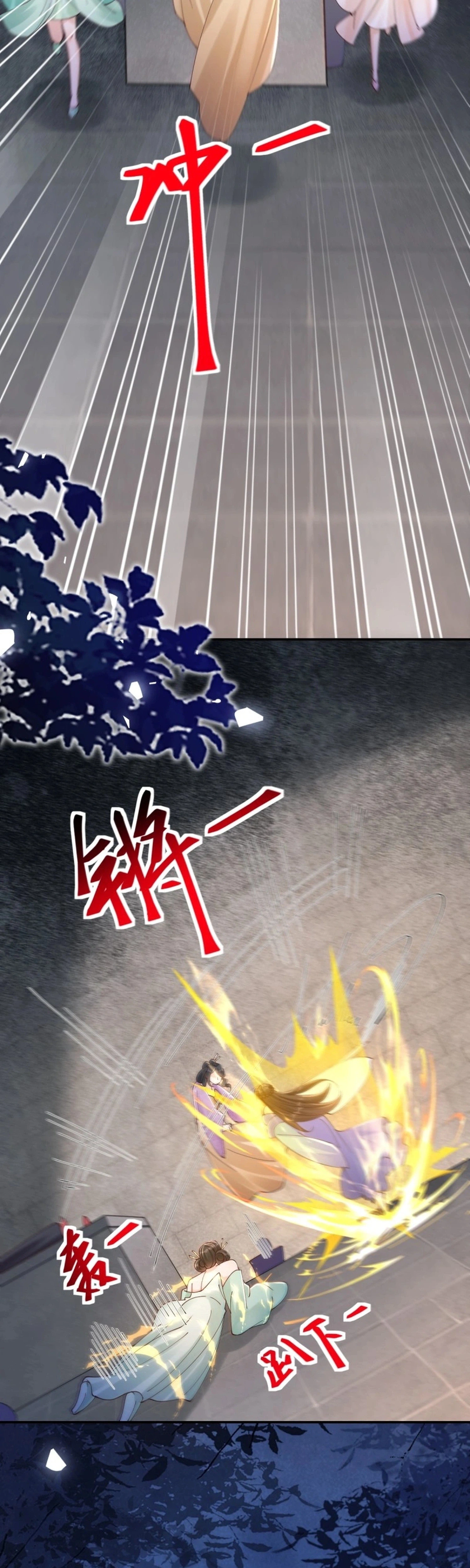 The Ghostly Doctor Chapter 643 - Page 5