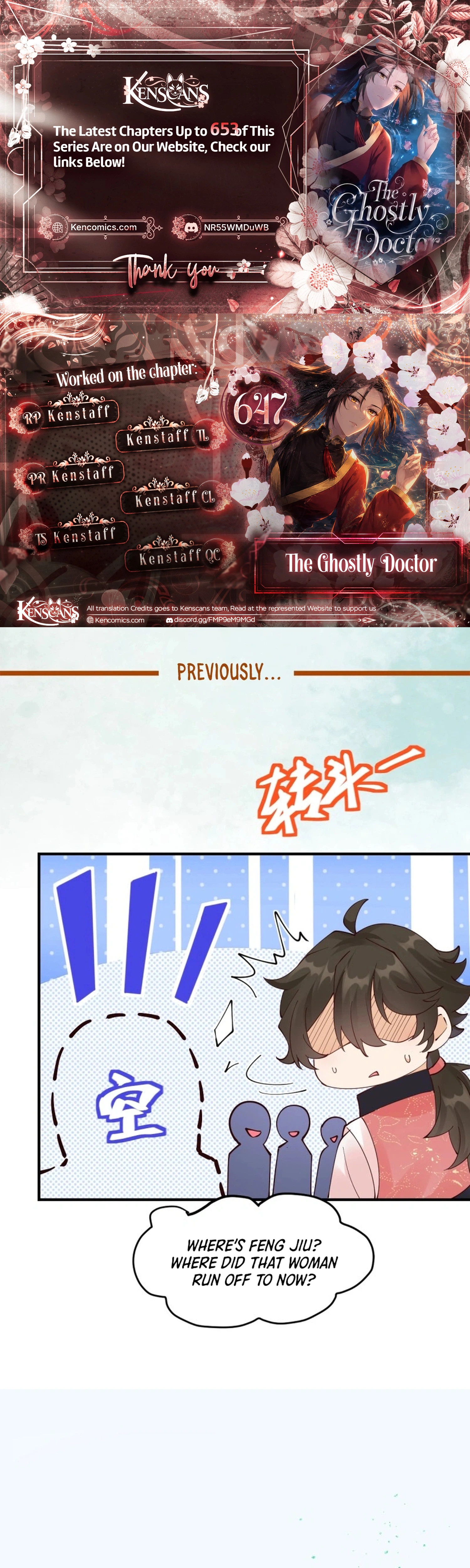 The Ghostly Doctor Chapter 647 - Page 1