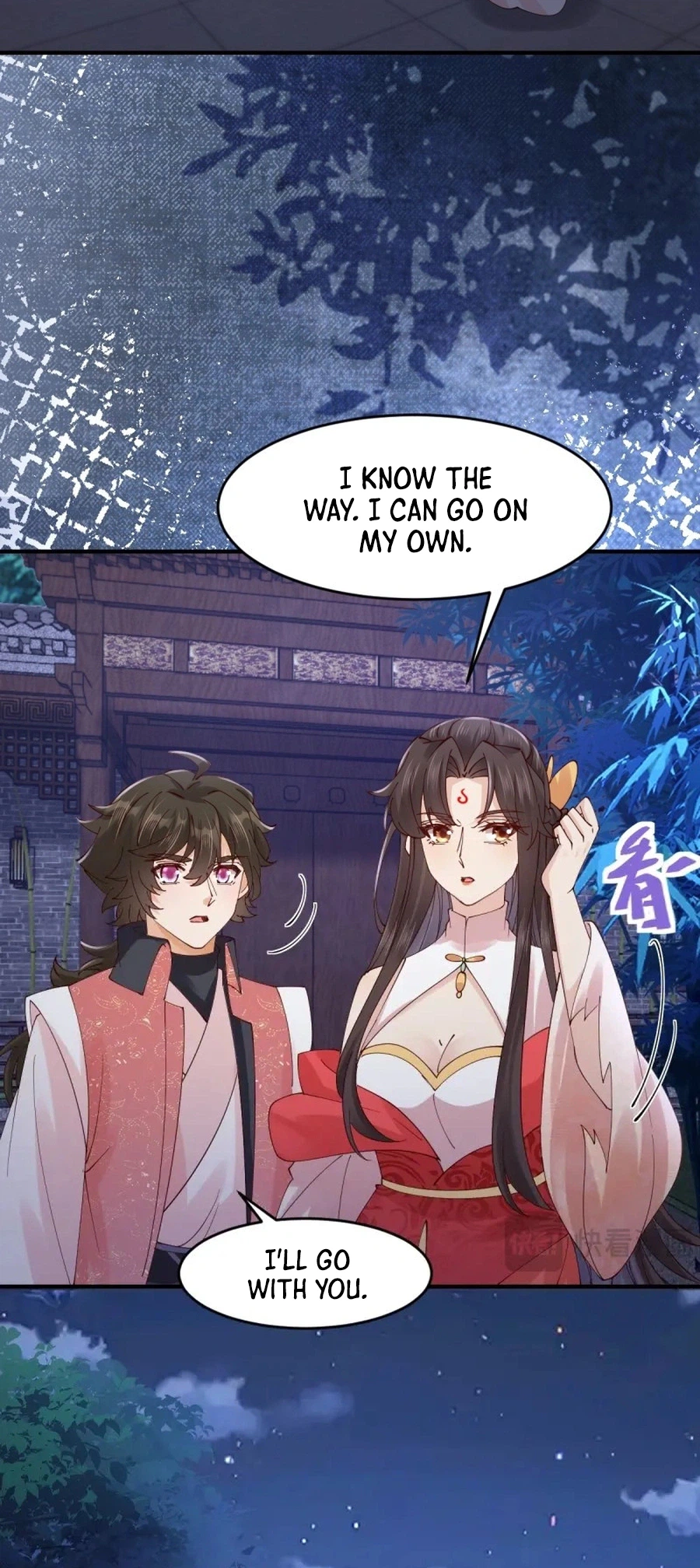 The Ghostly Doctor Chapter 649 - Page 9