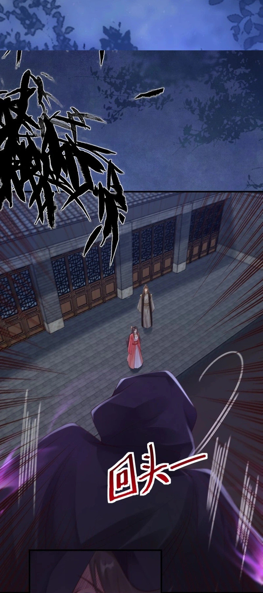The Ghostly Doctor Chapter 650 - Page 18