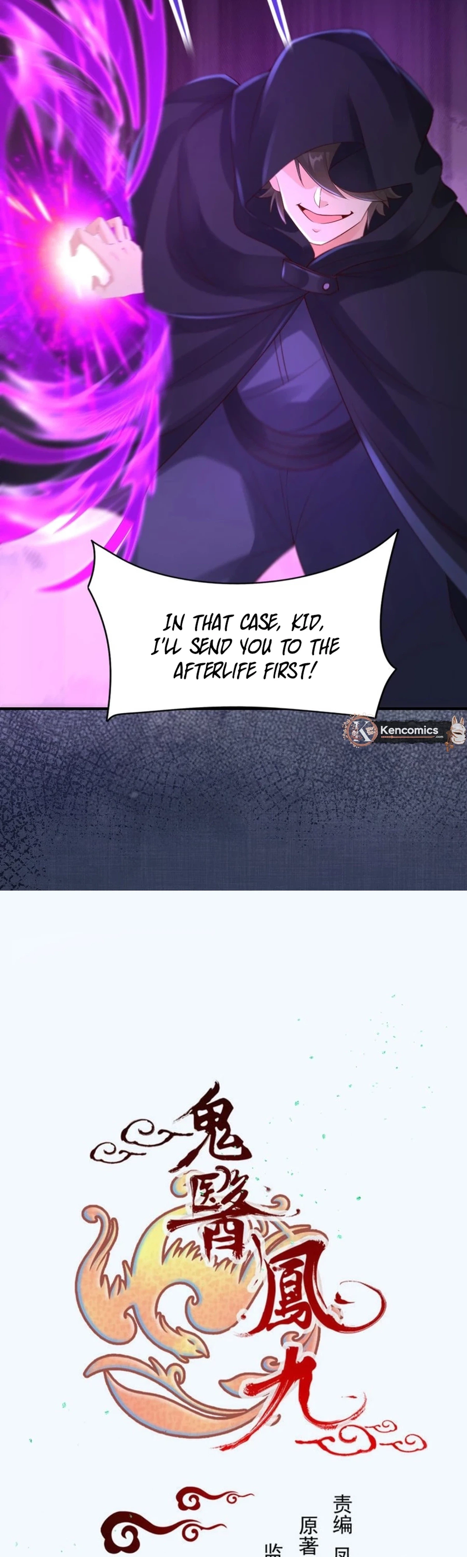 The Ghostly Doctor Chapter 651 - Page 2