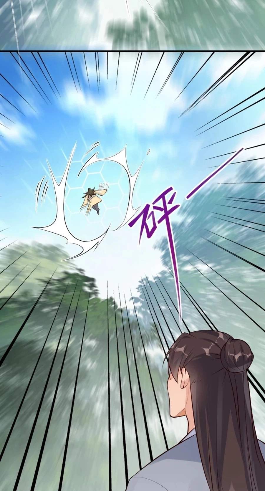 The Ghostly Doctor Chapter 653 - Page 27