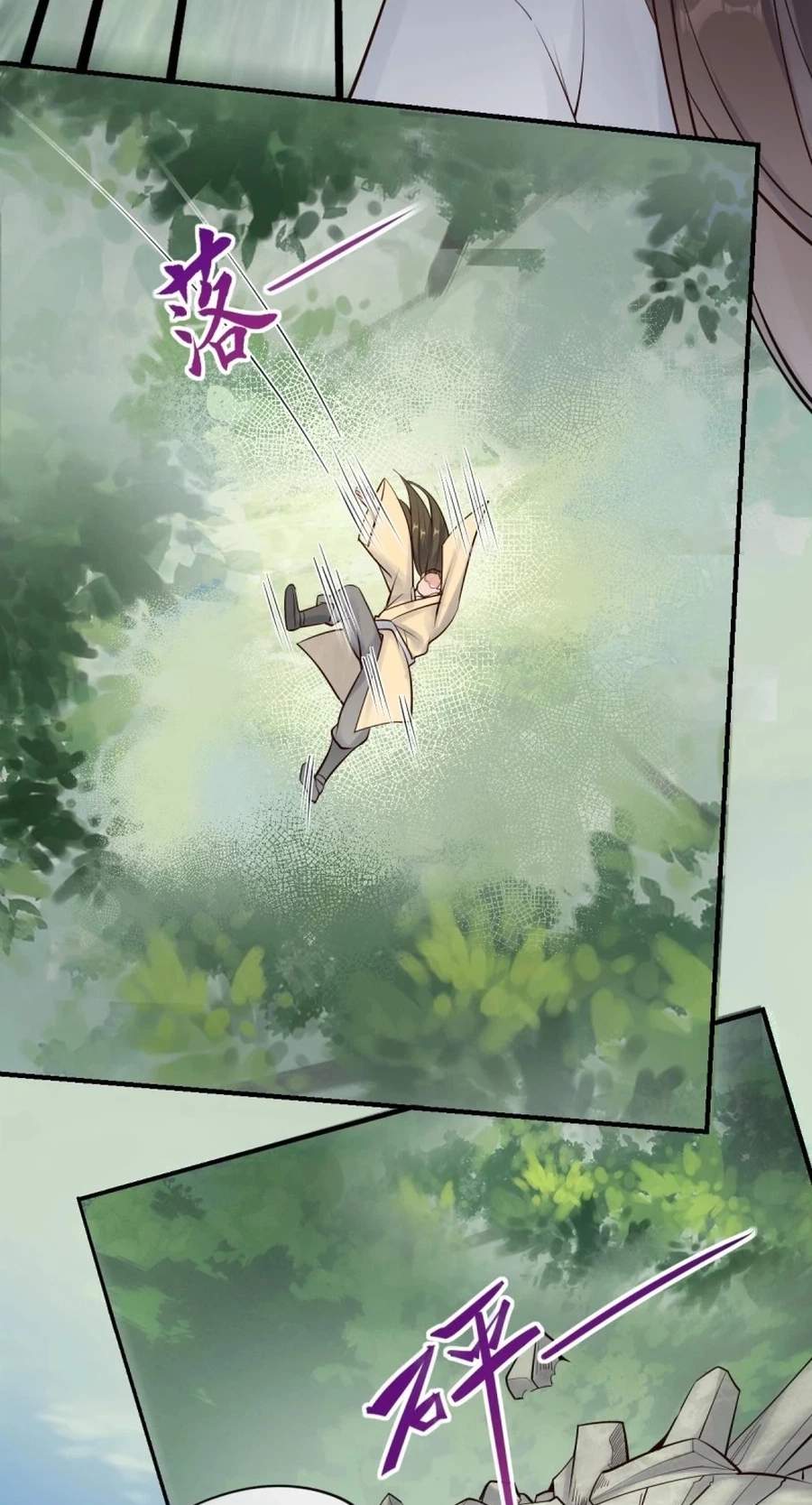 The Ghostly Doctor Chapter 653 - Page 28
