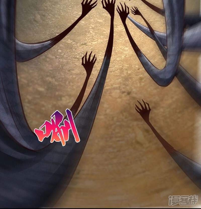 The Great Venerable Demon Has Returned Chapter 26 - Page 16