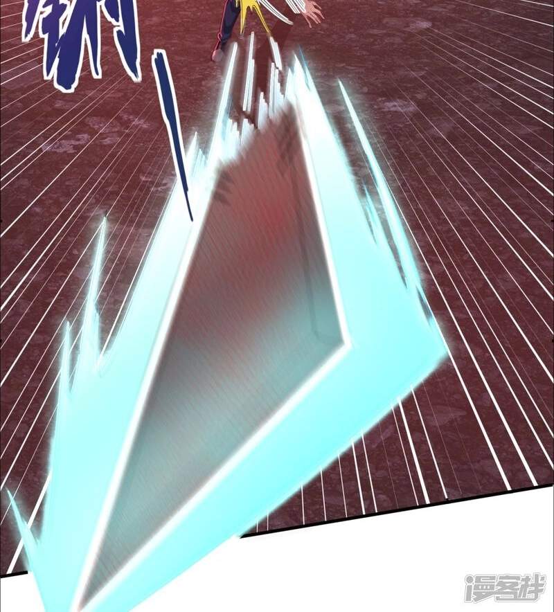 The Great Venerable Demon Has Returned Chapter 29 - Page 16