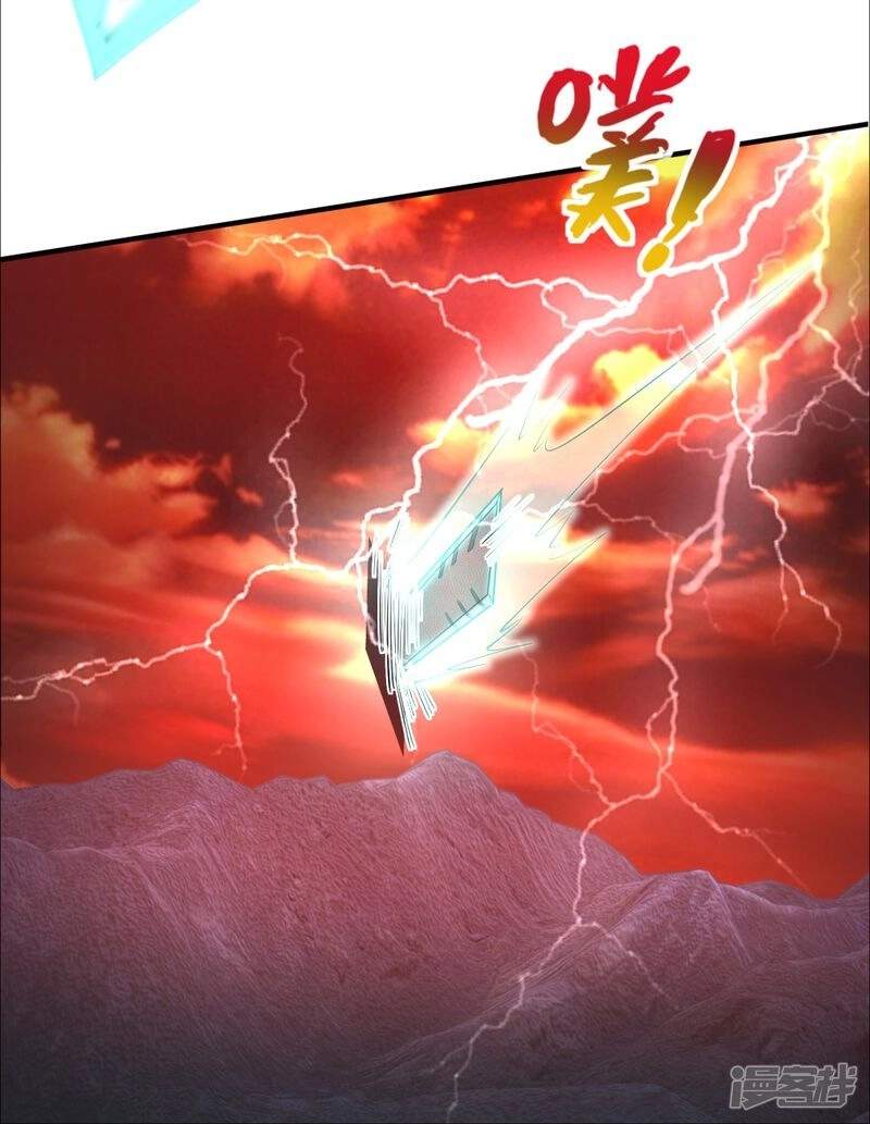 The Great Venerable Demon Has Returned Chapter 29 - Page 17