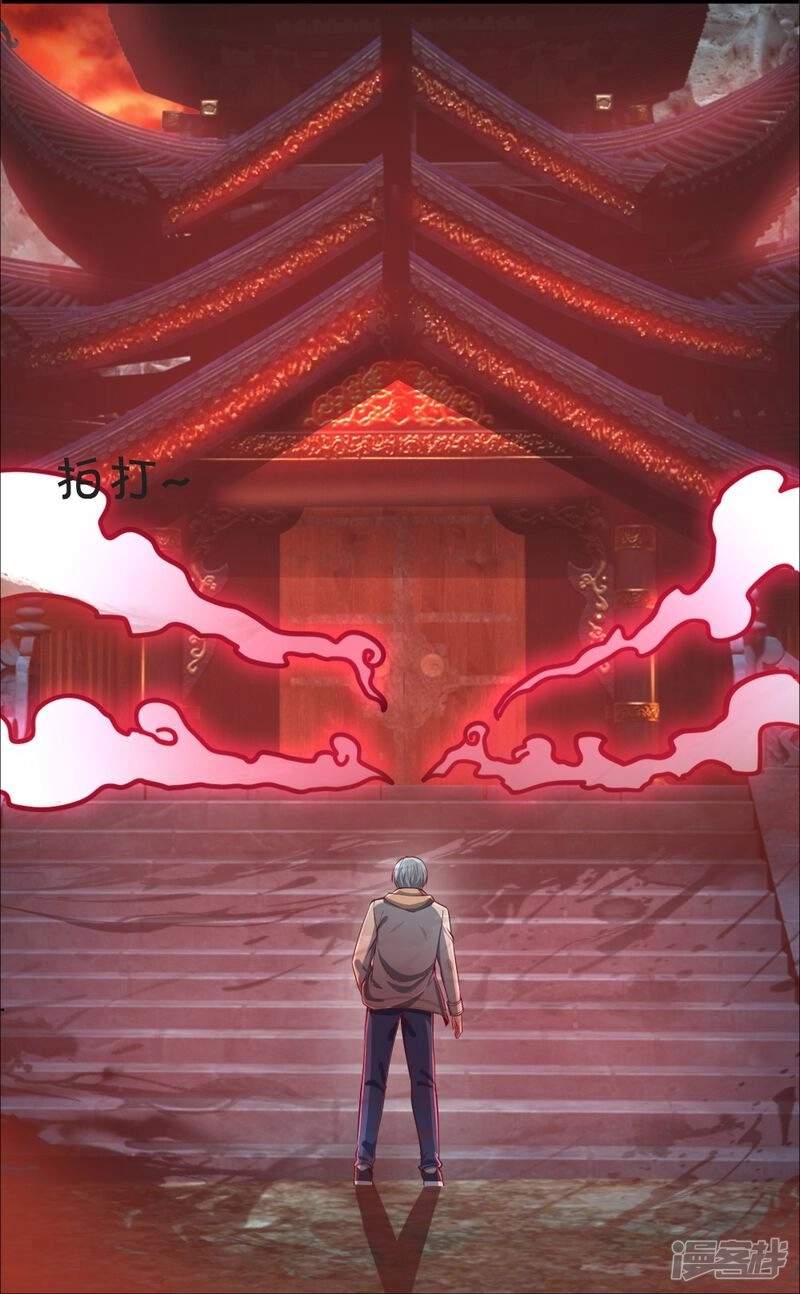 The Great Venerable Demon Has Returned Chapter 29 - Page 25