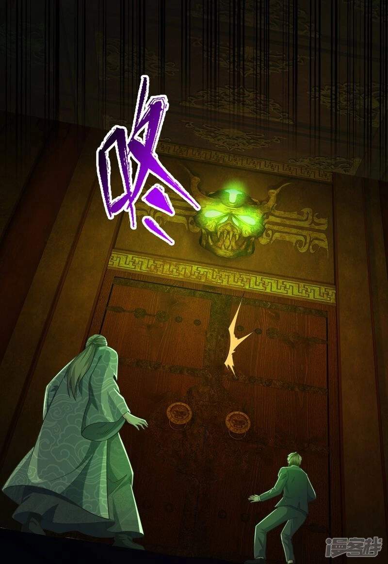 The Great Venerable Demon Has Returned Chapter 30 - Page 8
