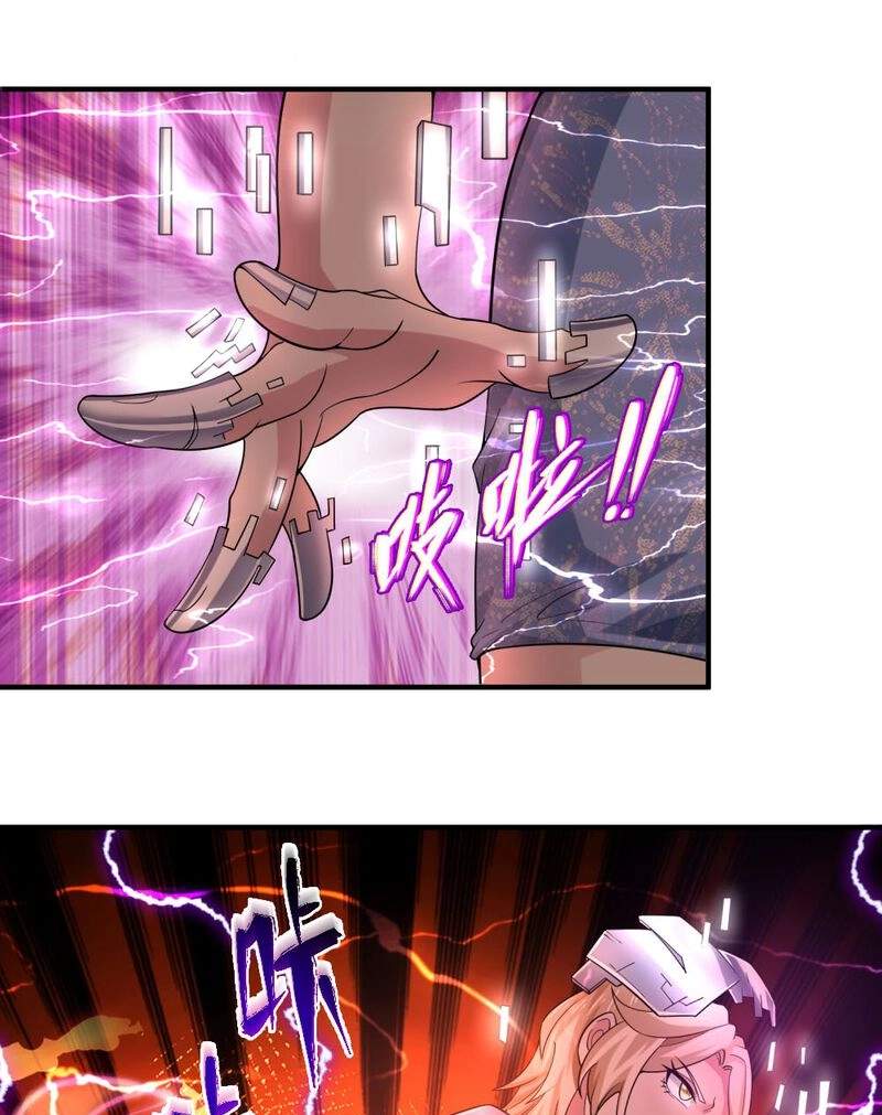 The Great Venerable Demon Has Returned Chapter 31 - Page 38