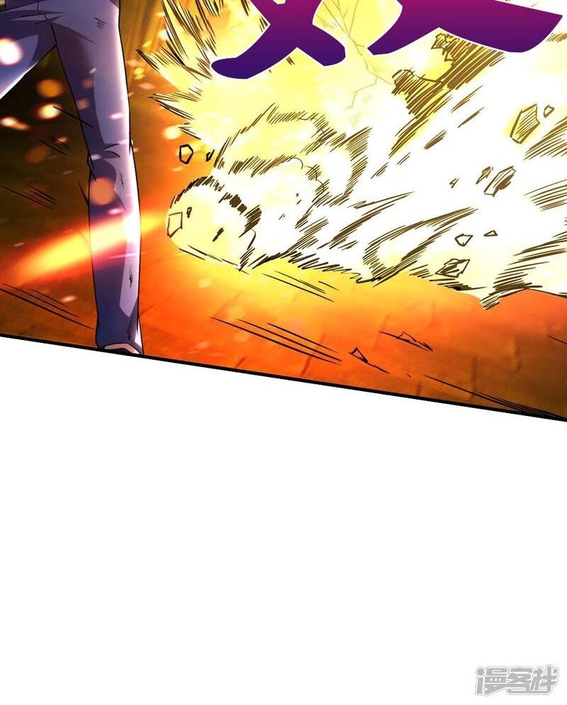 The Great Venerable Demon Has Returned Chapter 34 - Page 16