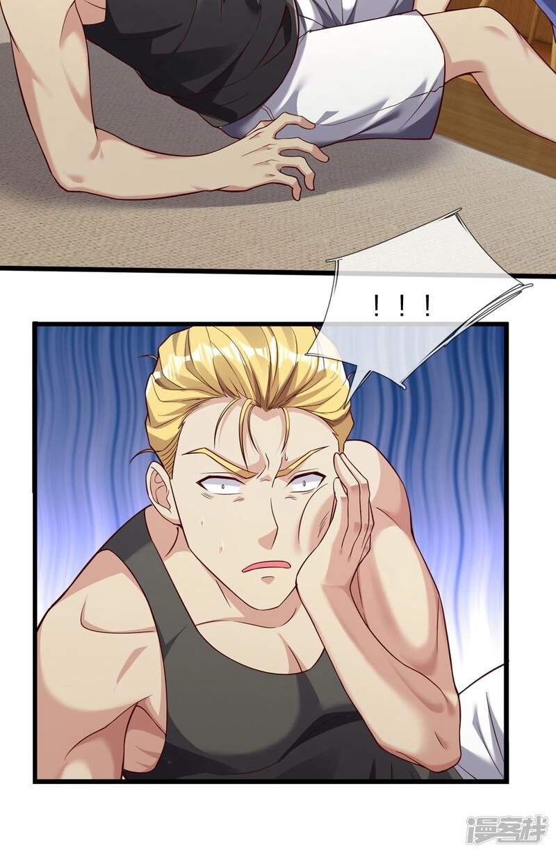 The Great Venerable Demon Has Returned Chapter 41 - Page 47