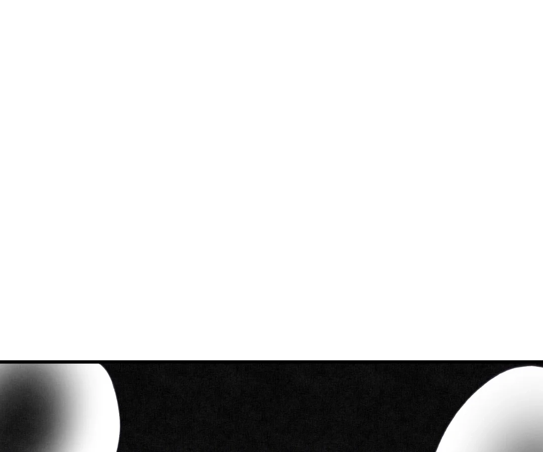 Try me again if you Dare! Chapter 45 - Page 82