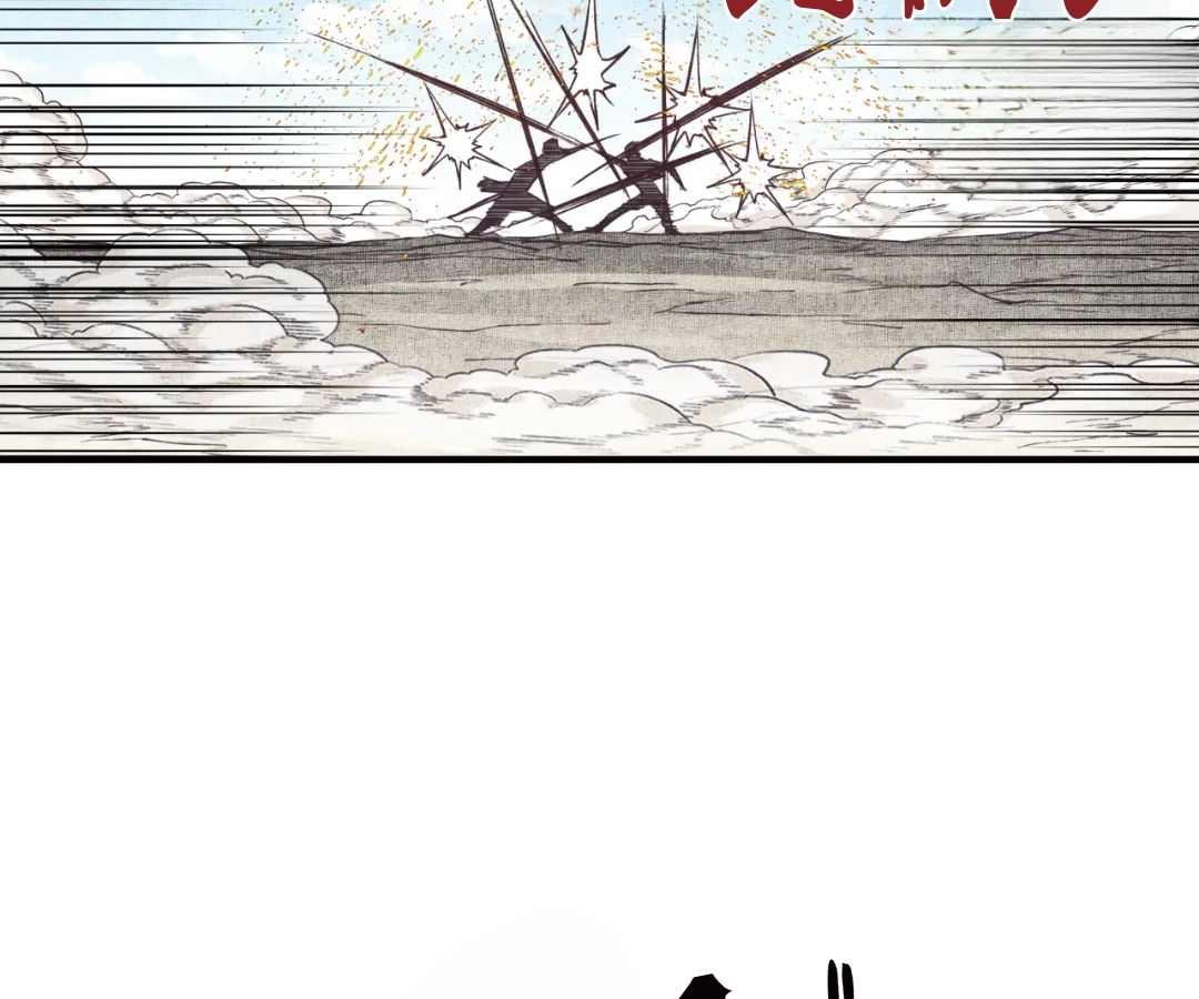 Try me again if you Dare! Chapter 49 - Page 38