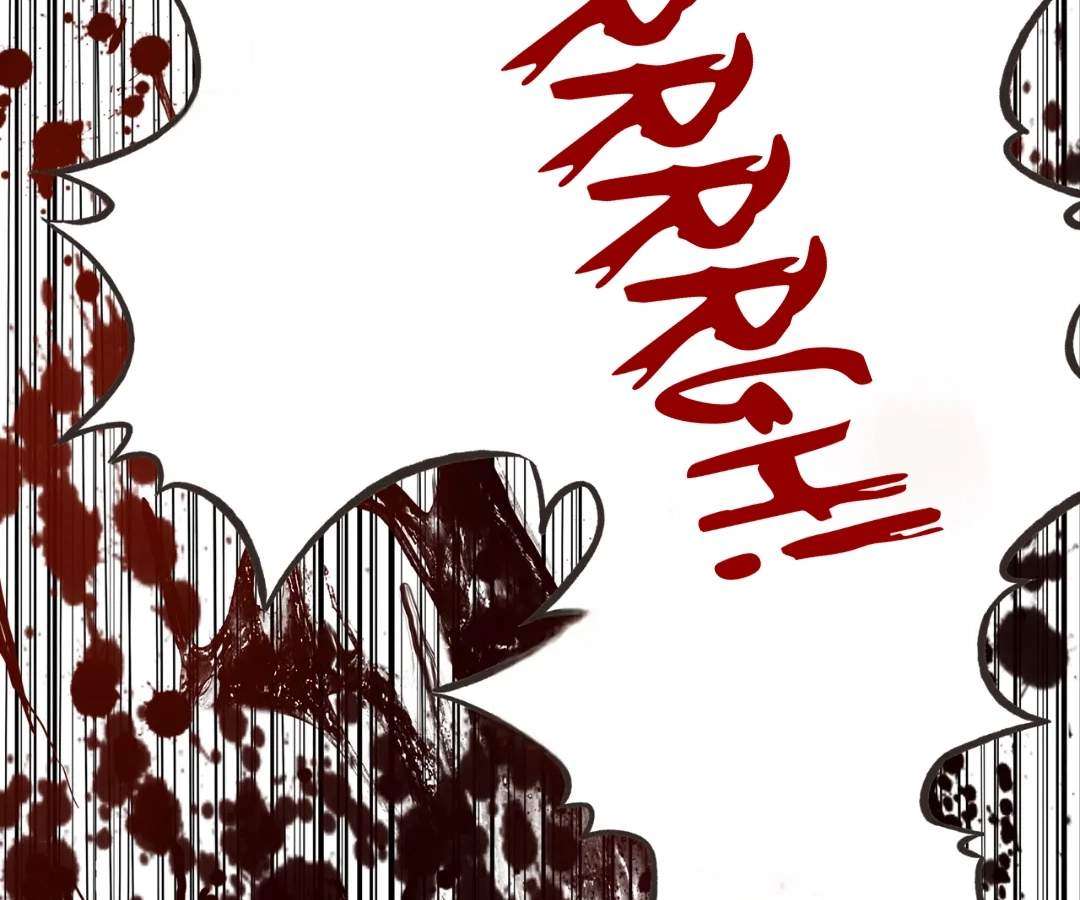 Try me again if you Dare! Chapter 54 - Page 14