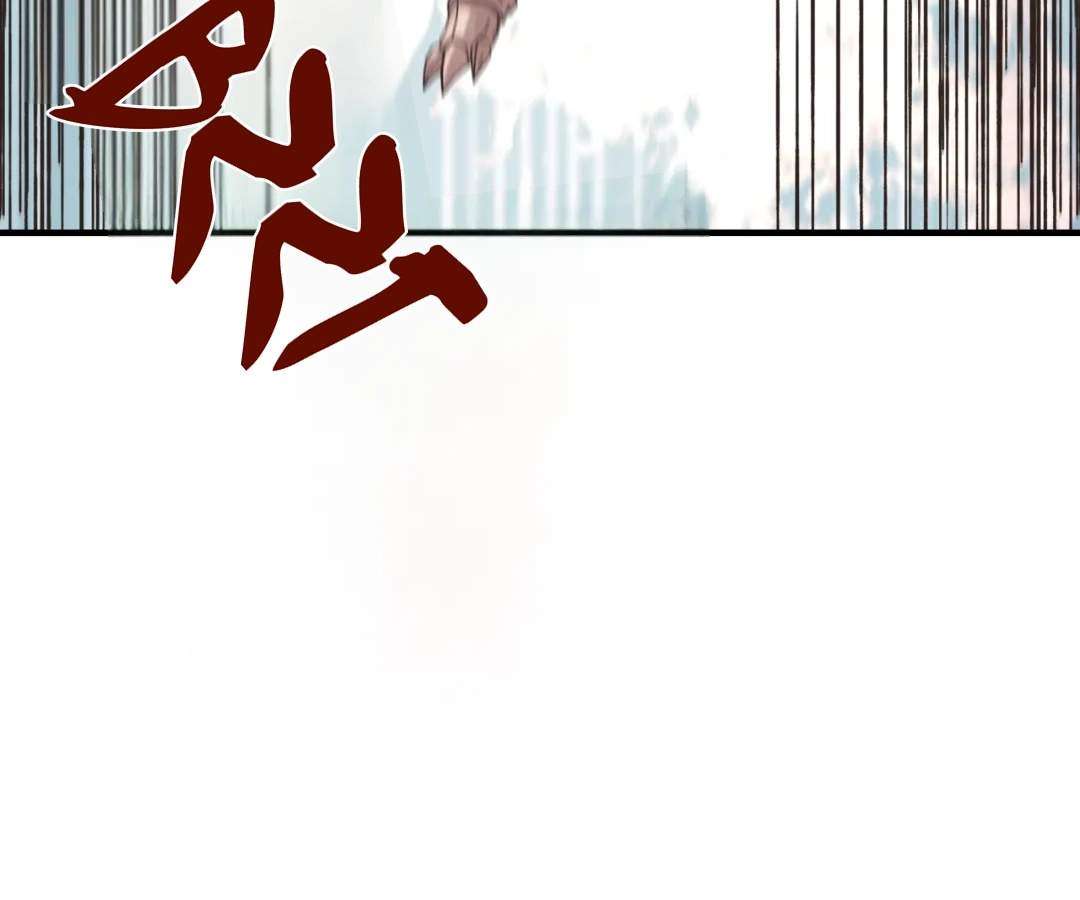 Try me again if you Dare! Chapter 54 - Page 144