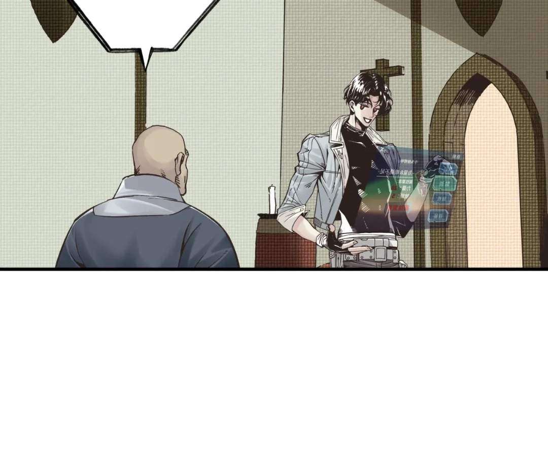 Try me again if you Dare! Chapter 56 - Page 74