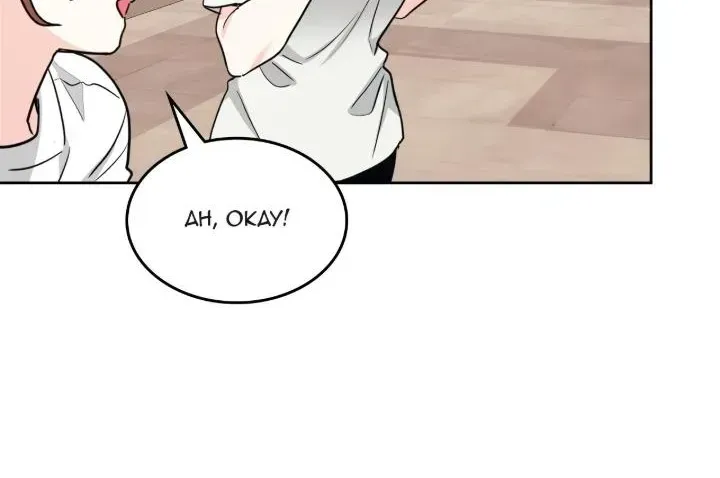 Inso’s Law Chapter 270 - Page 6