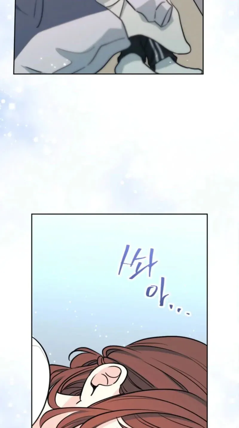 Inso’s Law Chapter 274 - Page 14
