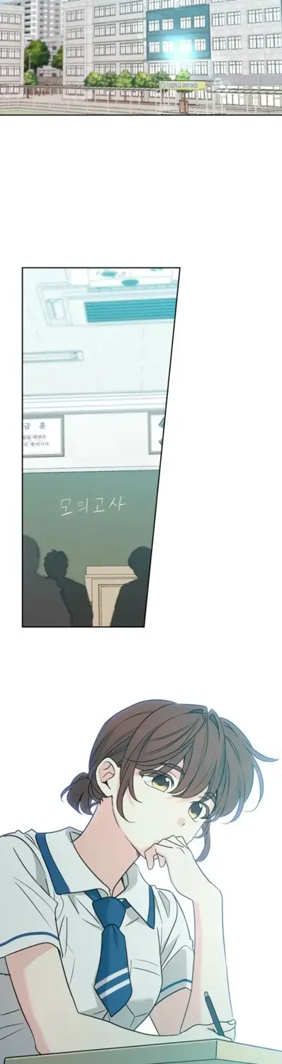 Inso’s Law Chapter 278 - Page 17