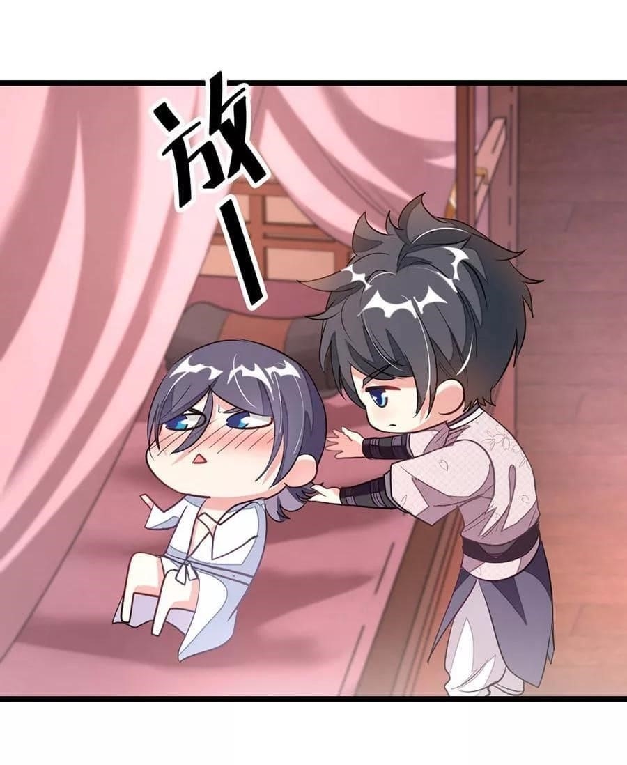 Nine Sun God King Chapter 94 - Page 30