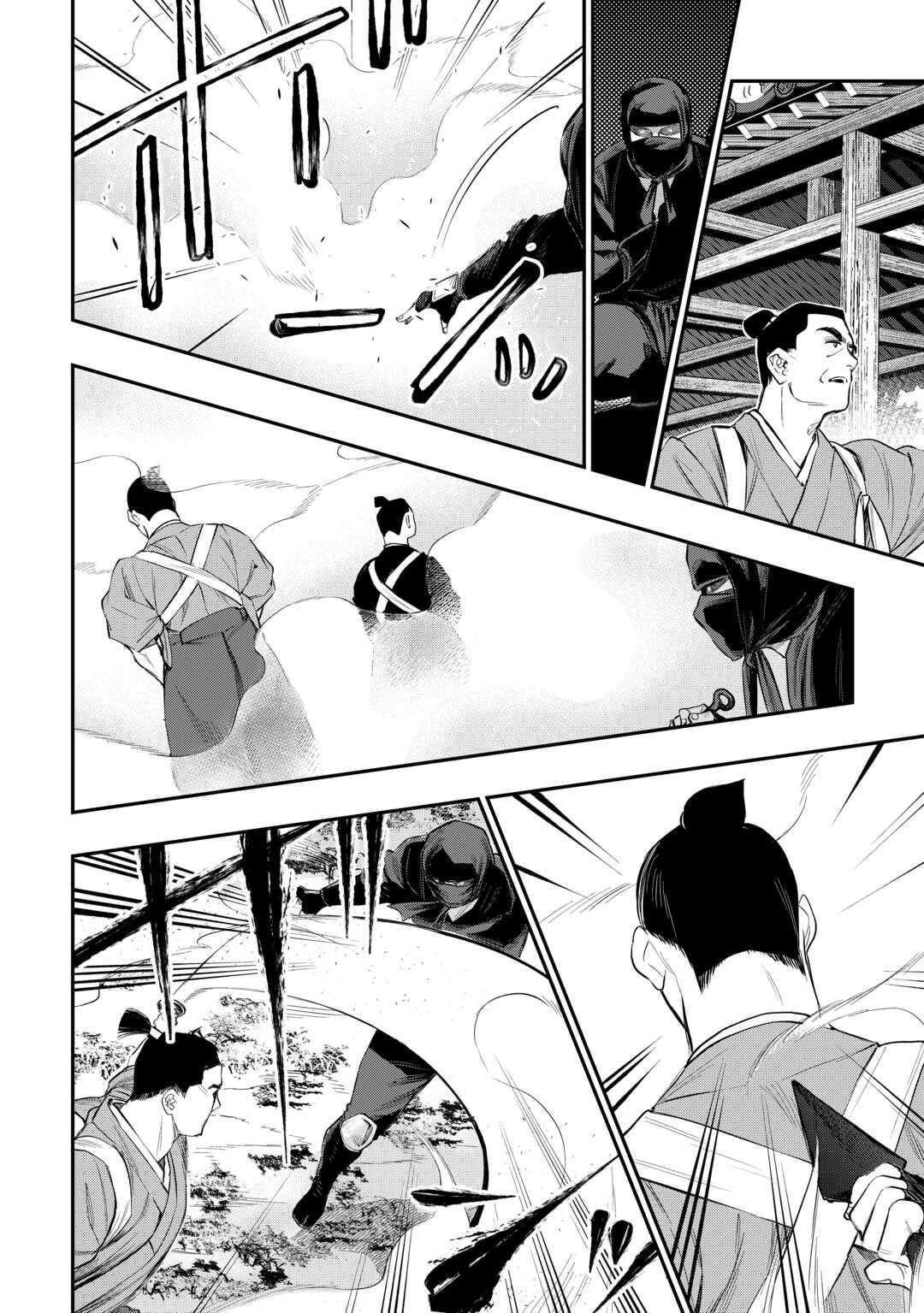 The New Gate Chapter 115 - Page 6